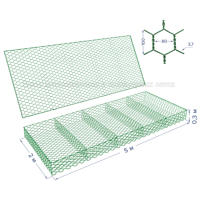 Матрац габионный ГСИ-М-5х2х0,3-С80-2,7/3,7-ЦП (база+крышка)