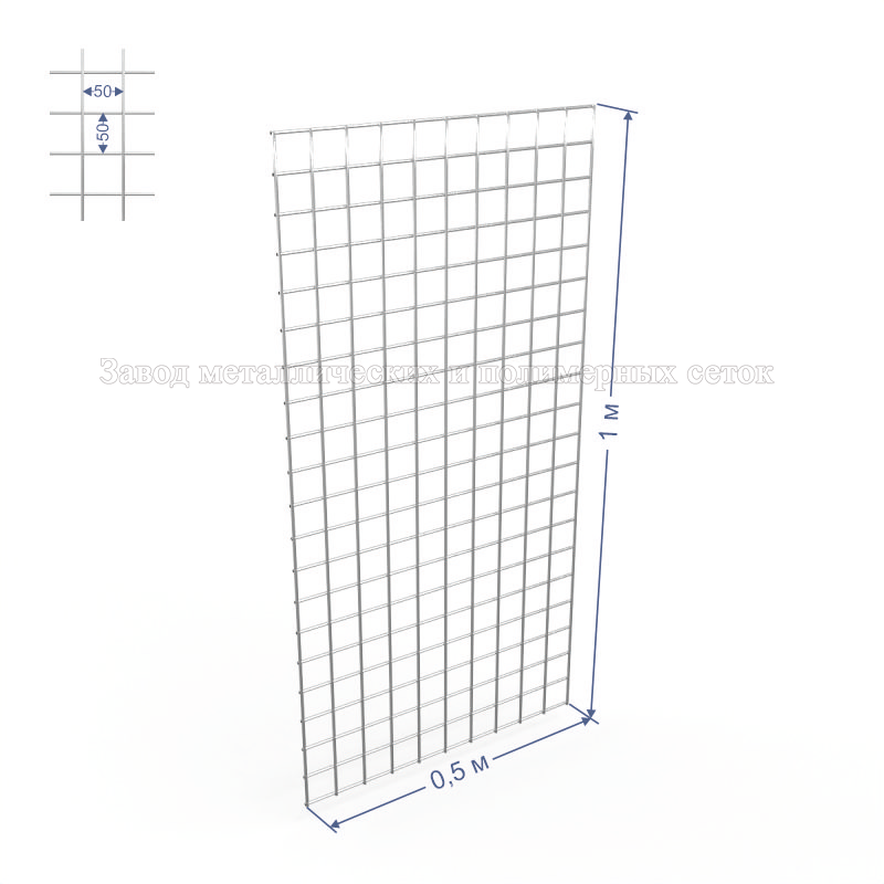 Панель сварная С50х100 d4 (Ц) 0,5х0,3(м) 