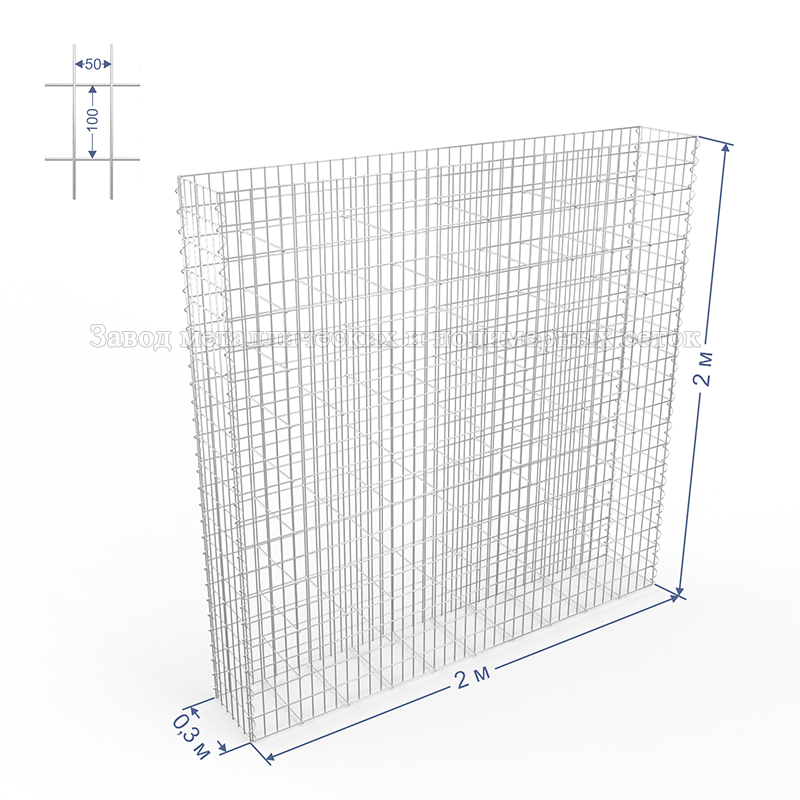 ГАБИОН (Пергон) С50х100 d4 (Ц) 2,0х0,3х2,0(м) (36 стяжек, 4 спирали-2 м)