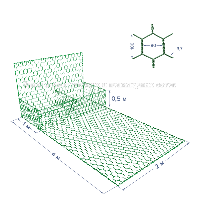 ГАБИОН с армопанелью ГСИ-КА-4х2х0,5-С80-2,7/3,7-ЦП