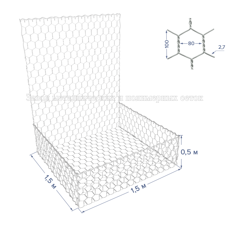 Матрац габионный ГСИ-М-2х1х0,17-С80-2,7/3,7-ЦП (база+крышка)
