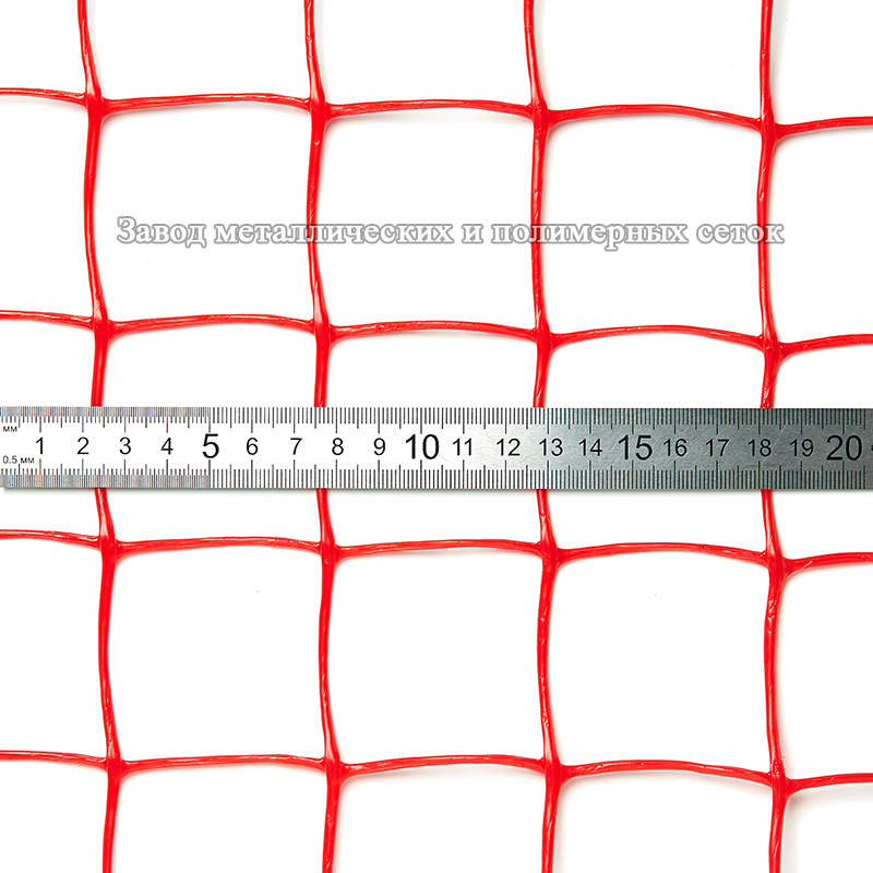 Сетка полимерная 50х50 (1,0х30)м (облегченная) красный