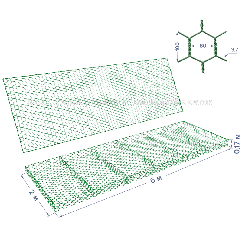 Матрац габионный ГСИ-М-6х2х0,17-С80-2,7/3,7-ЦП (база+крышка)