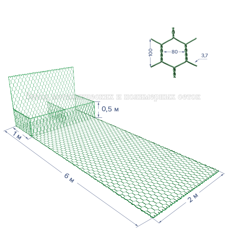ГАБИОН с армопанелью ГСИ-КА-6х2х0,5-С80-2,7/3,7-ЦП