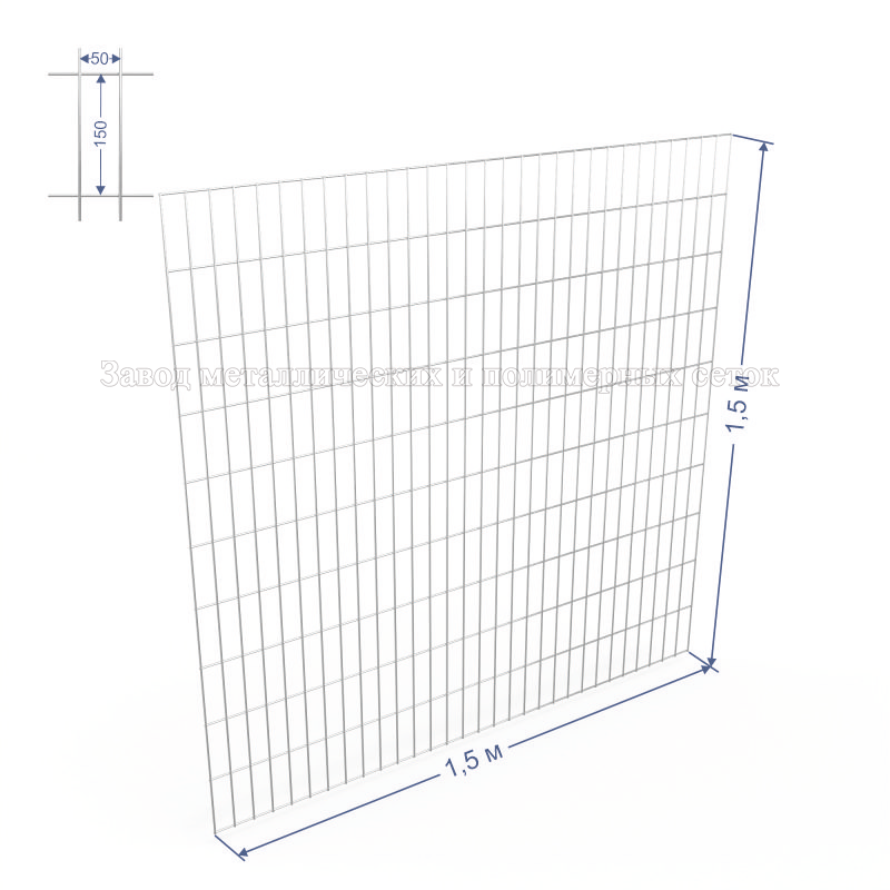Панель сварная С50х100 d4 (Ц) 1,5х1,5(м) 