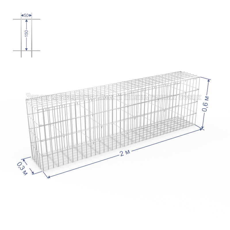 ГАБИОН СВАРНОЙ С50х100 d4 (Ц) 2,0х0,3х0,5(м) (6 стяжек, спирали)