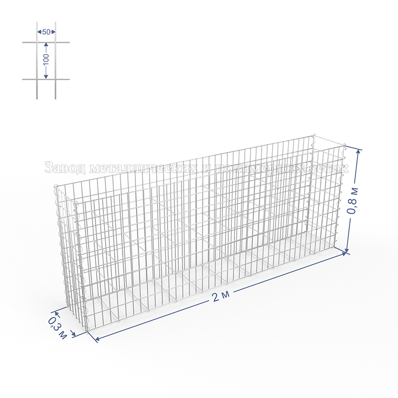 ГАБИОН (Пергон) С50х100 d4 (Ц) 2,0х0,3х0,8(м) (26 стяжек,4 спирали-0,8м)