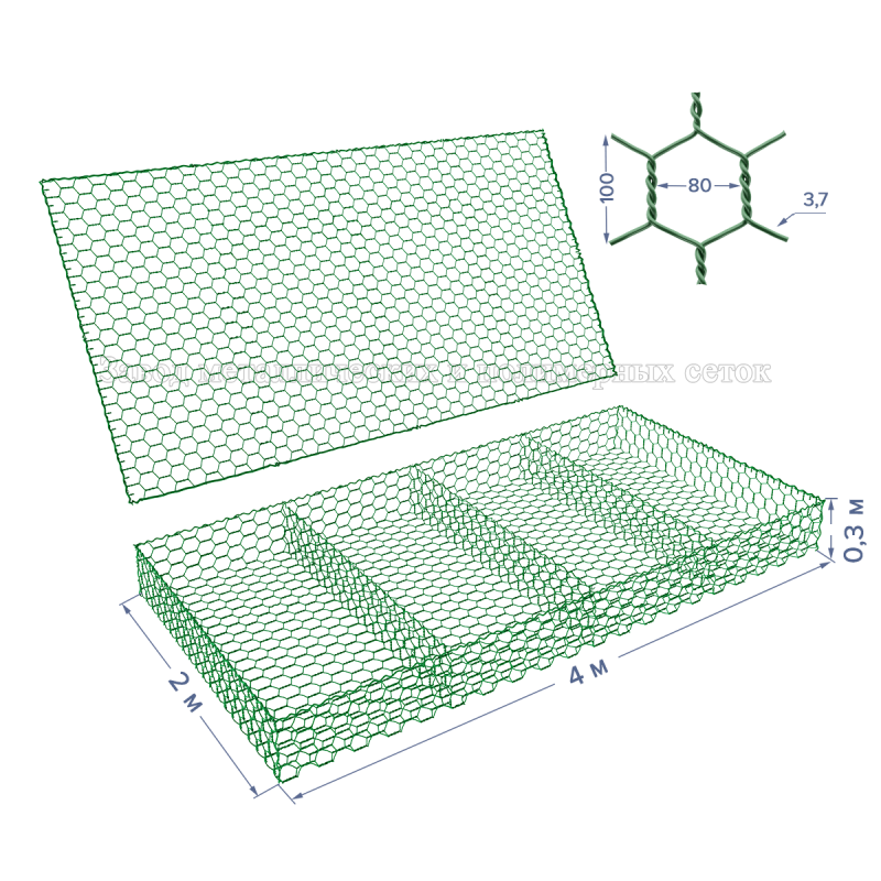 Матрац габионный ГСИ-М-4х2х0,3-С80-2,7/3,7-ЦП (база+крышка)