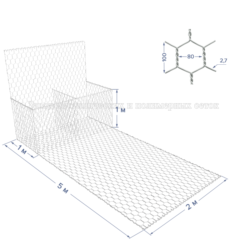 ГАБИОН с армопанелью ГСИ-КА-5х2х1-С80-2,7-Ц