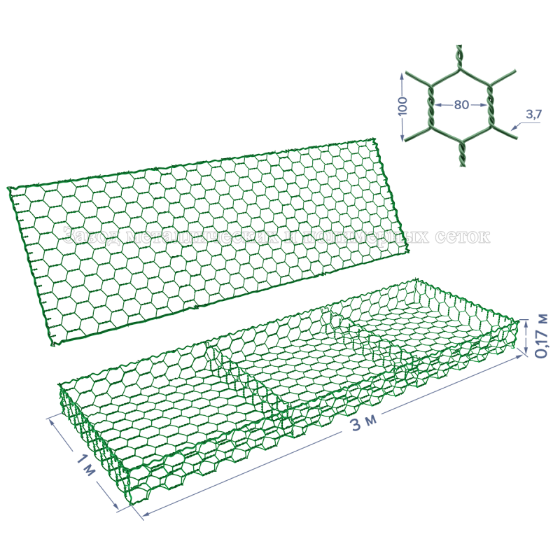 Матрац габионный ГСИ-М-3х1х0,17-С80-2,7/3,7-ЦП (база+крышка)