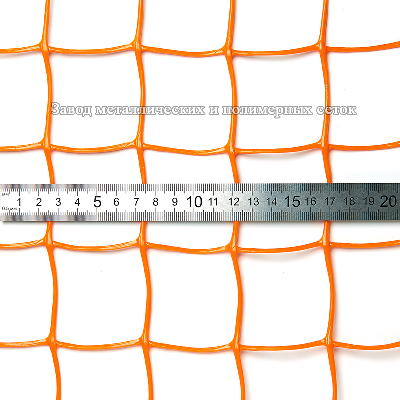 Сетка полимерная 50х50 (1,0х30)м (облегченная) оранжевая