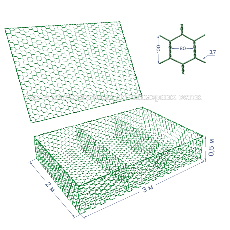 Матрац габионный ГСИ-М-3х2х0,5-С80-2,7/3,7-ЦП (база+крышка)
