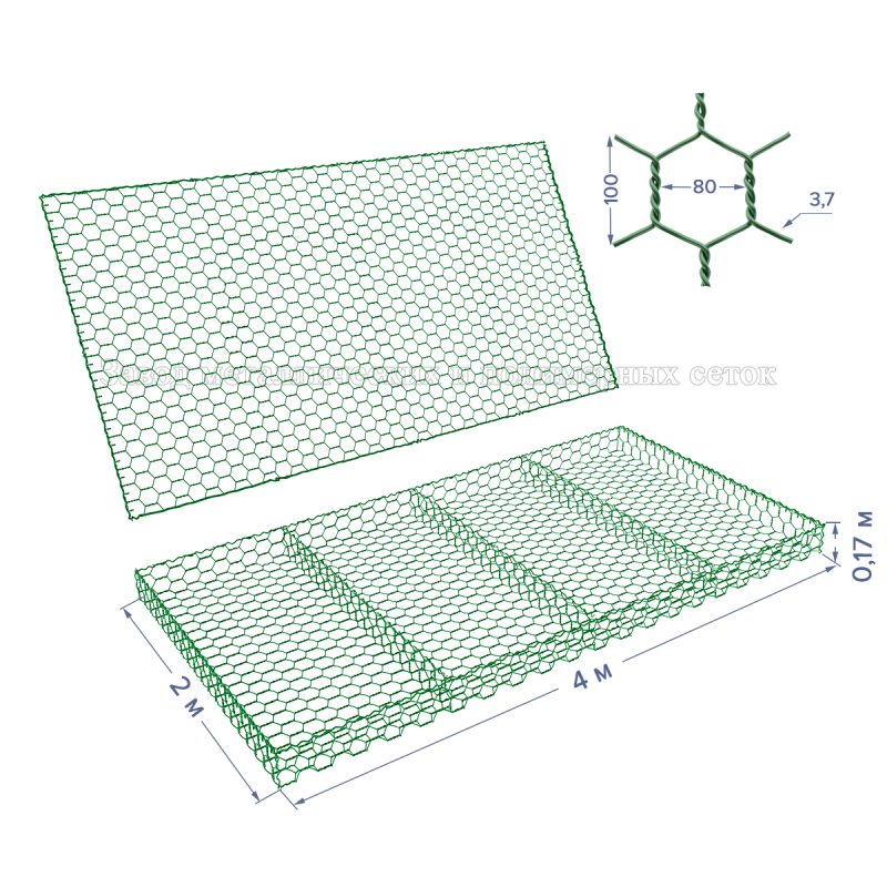 Матрац габионный ГСИ-М-4х2х0,17-С80-2,7/3,7-ЦП (база+крышка)