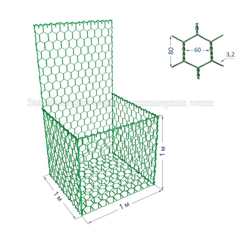 ГАБИОН ГСИ-К-1х1х1-С60-2,2/3,2-ЦП