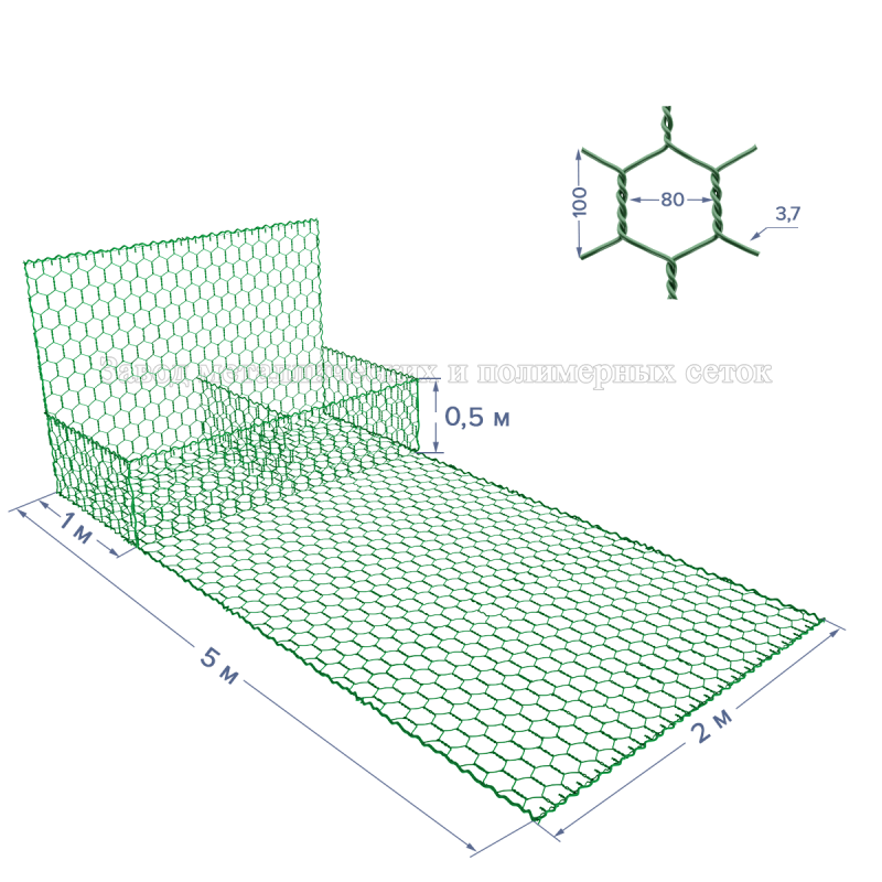 ГАБИОН с армопанелью ГСИ-КА-5х2х0,5-С80-2,7/3,7-ЦП