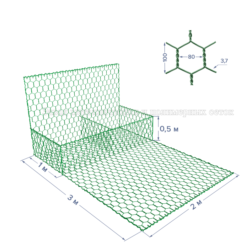 Матрац габионный ГСИ-М-3х1х0,5-С80-2,7-Ц (база+крышка)