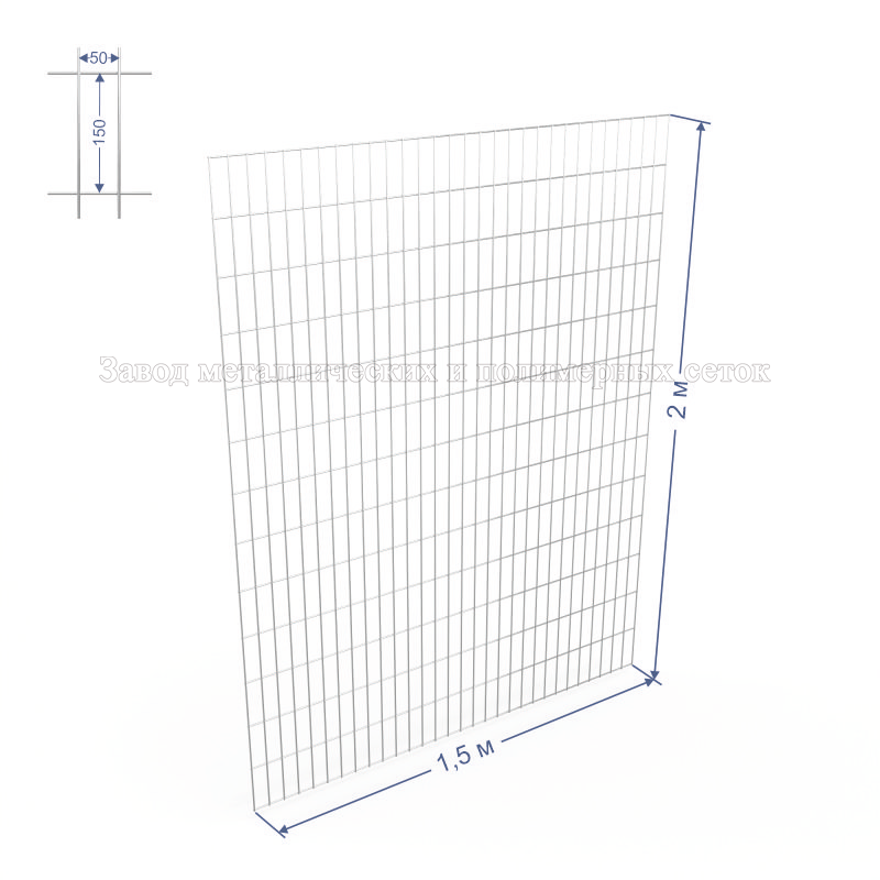 Панель сварная С50х100 d4 (Ц) 1,5х2,0(м) 
