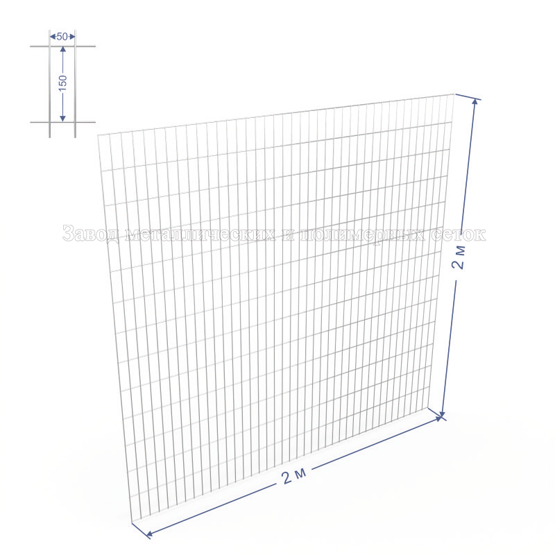 Панель сварная С50х150 d4 (Ц) 2,0х1,95(м) 